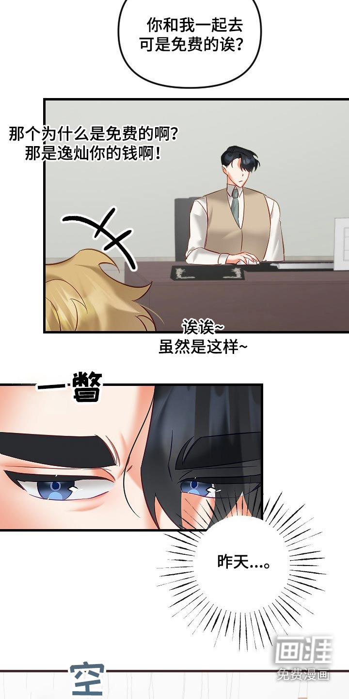 第34话21