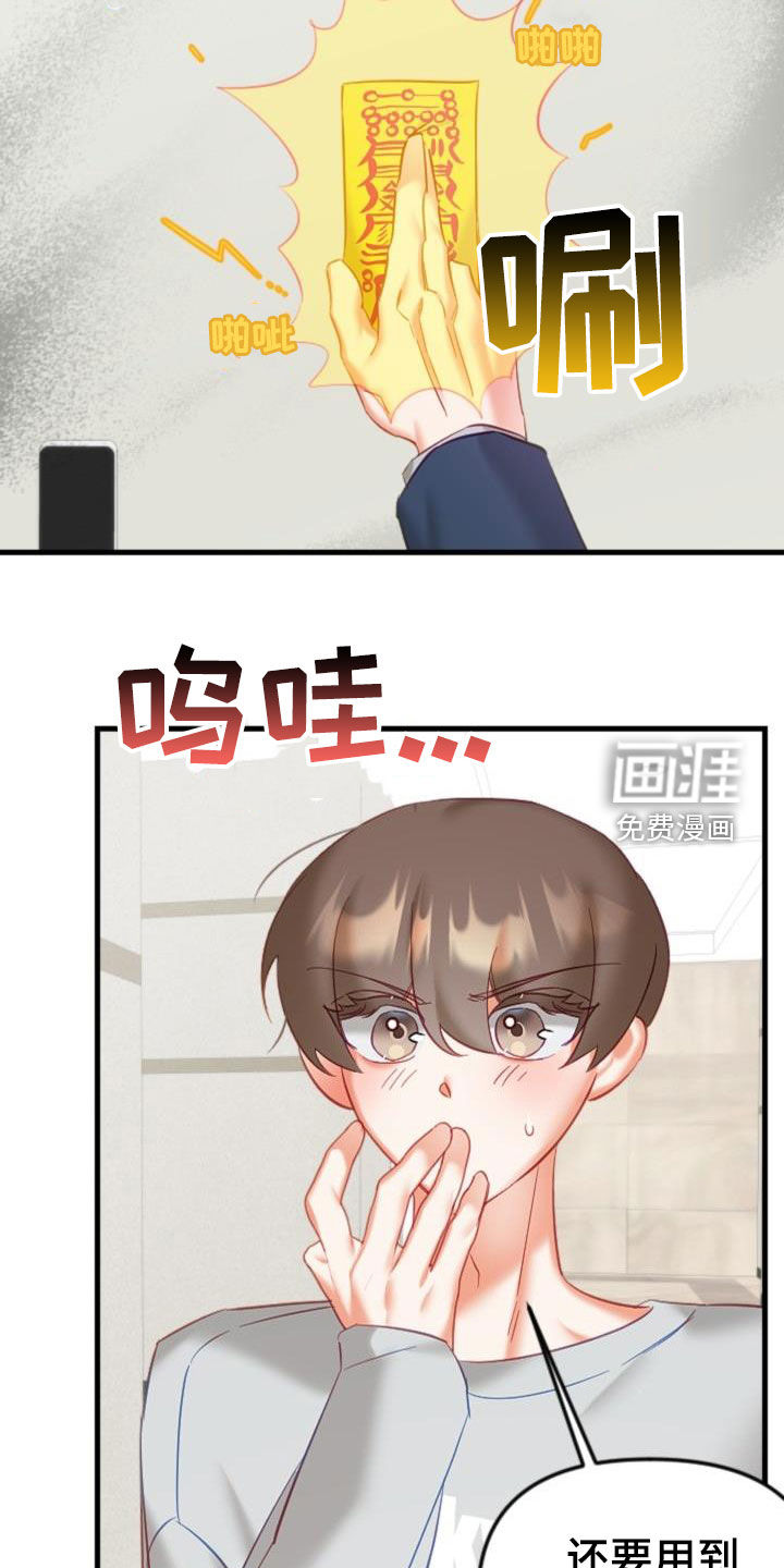 第32话19