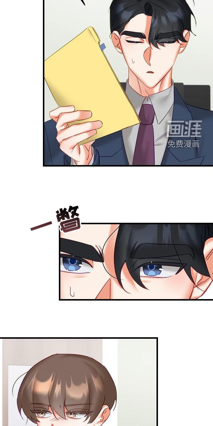 第32话3