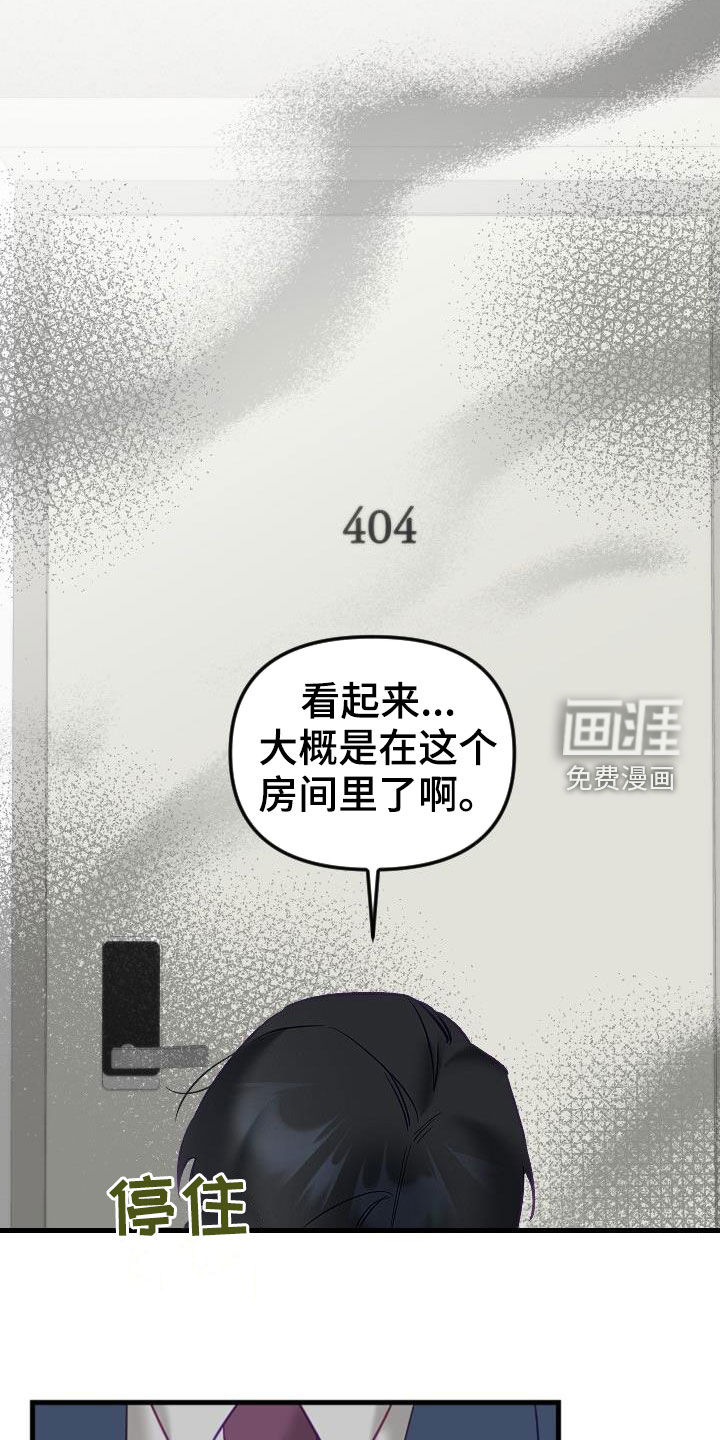 第32话17