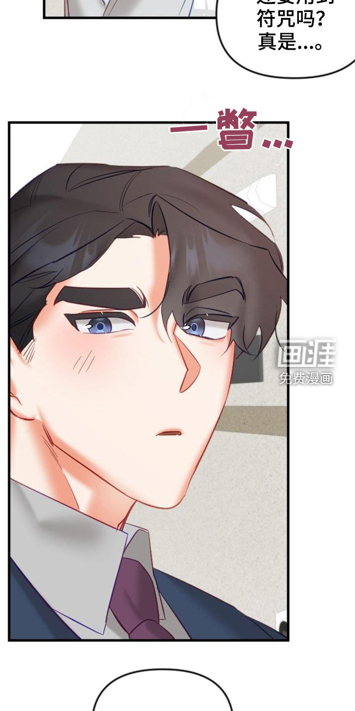 第32话20