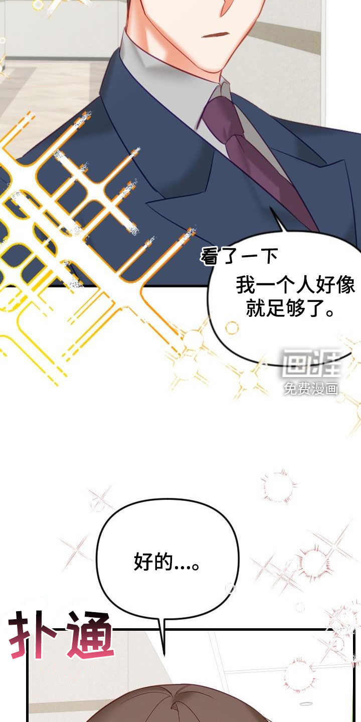 第32话24