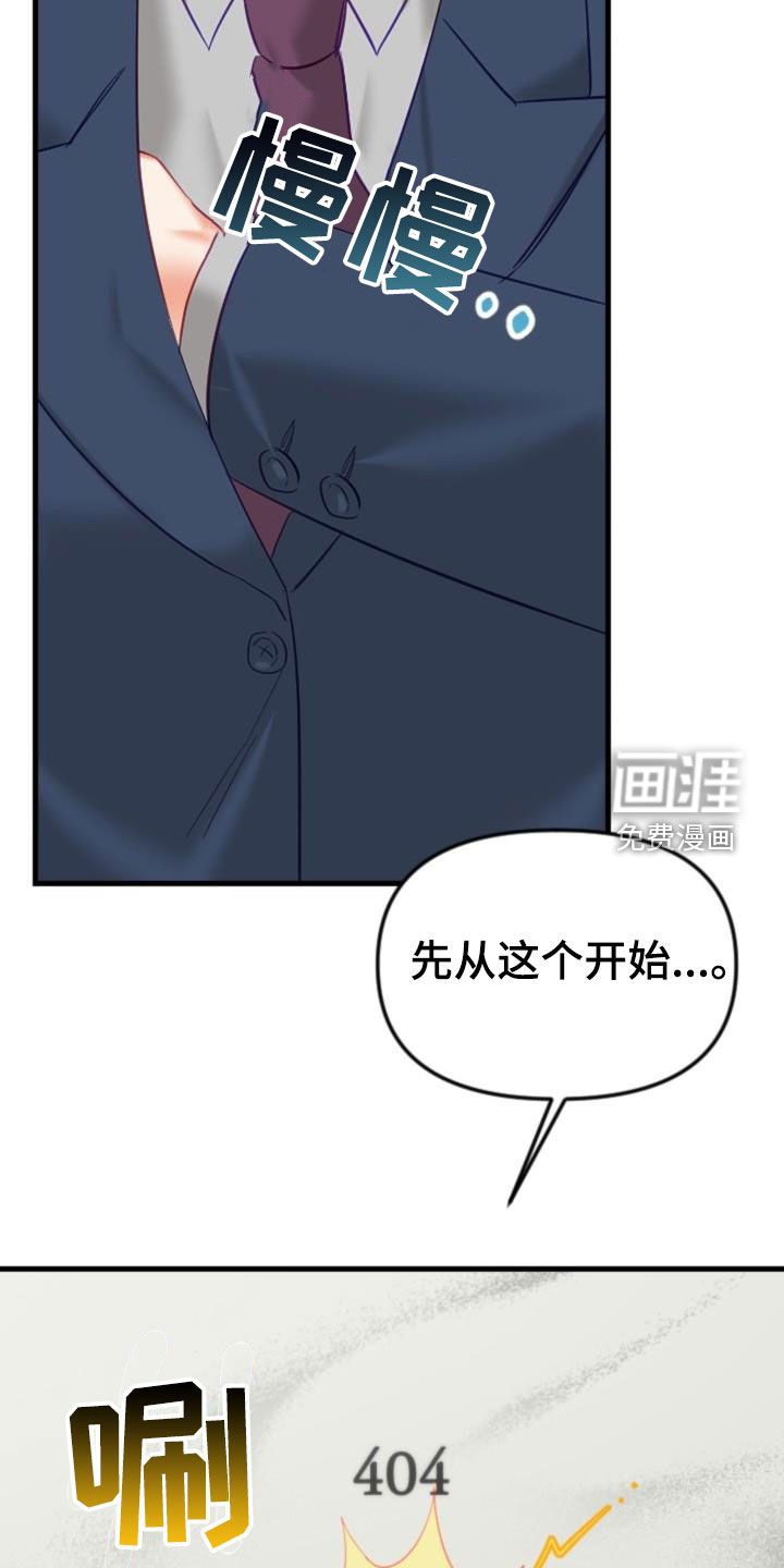 第32话18