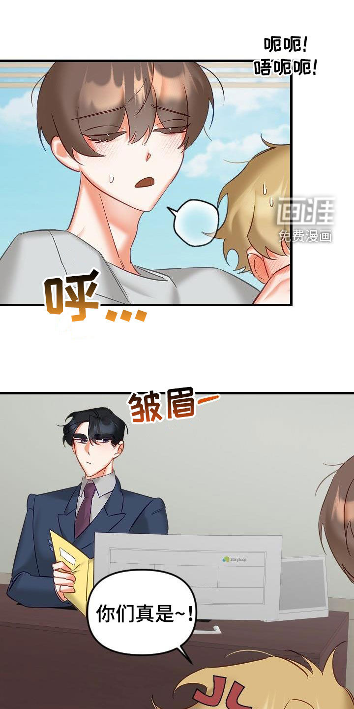 第32话7