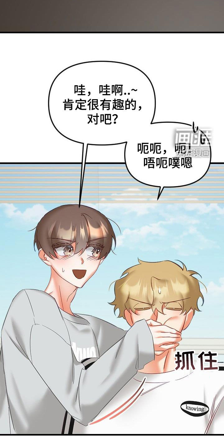 第32话6