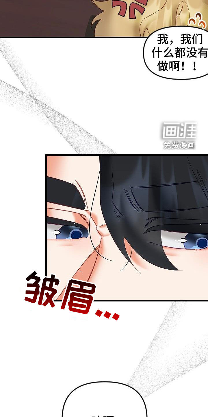 第32话8