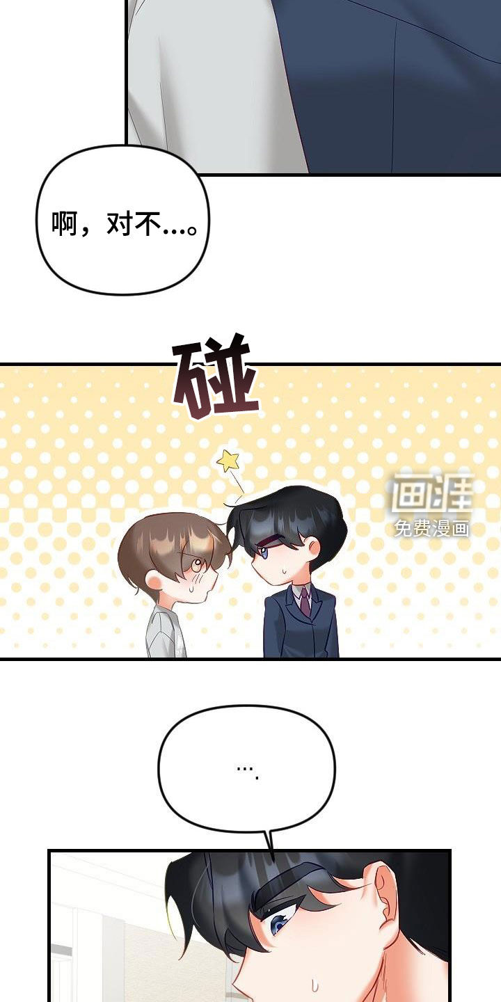 第32话14