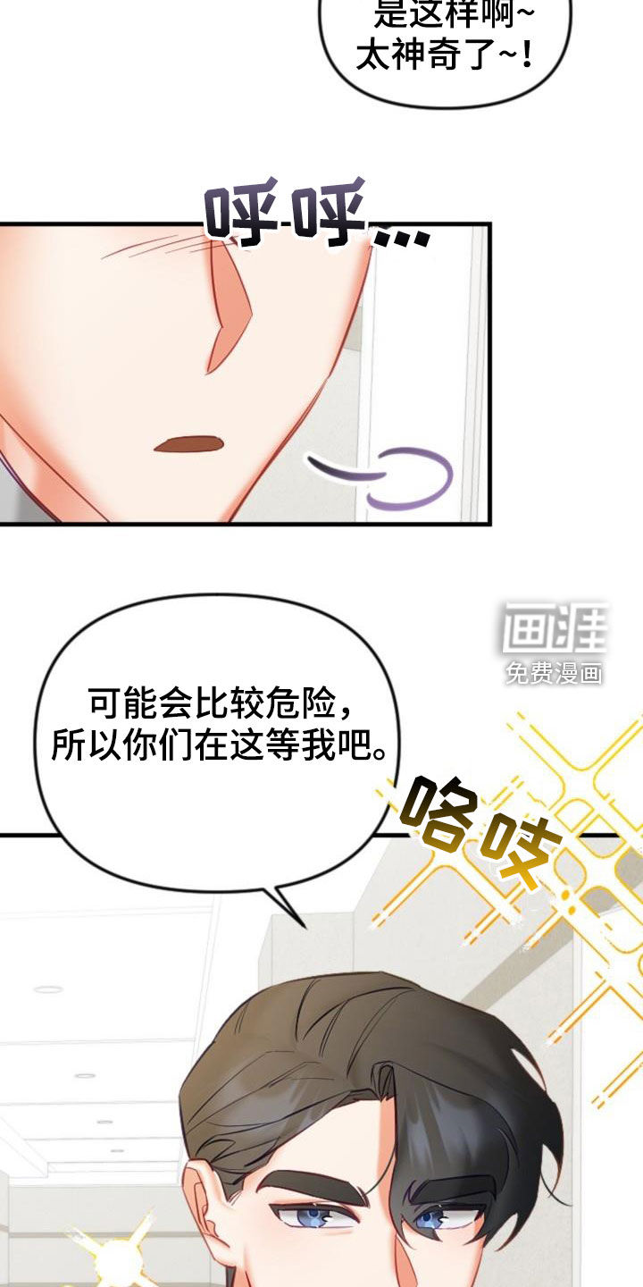 第32话23
