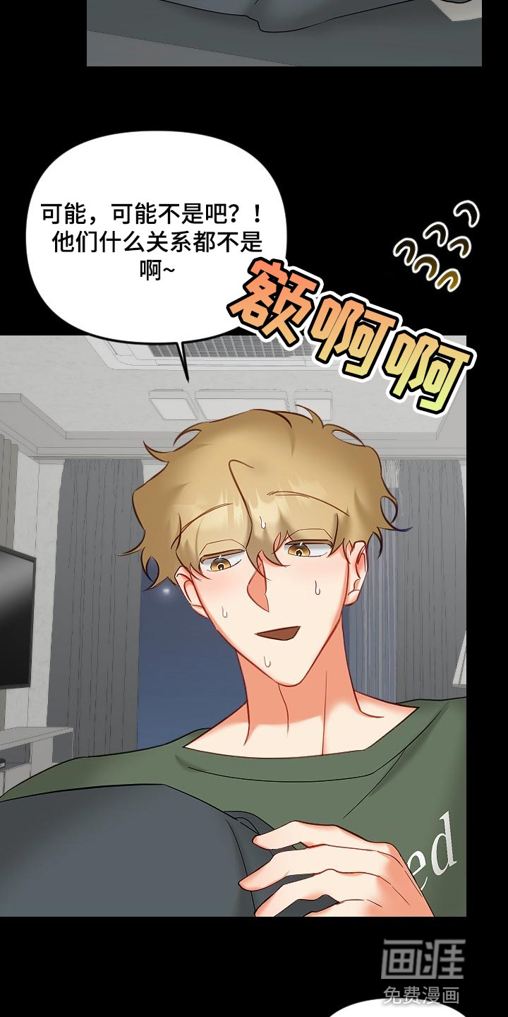 第31话14