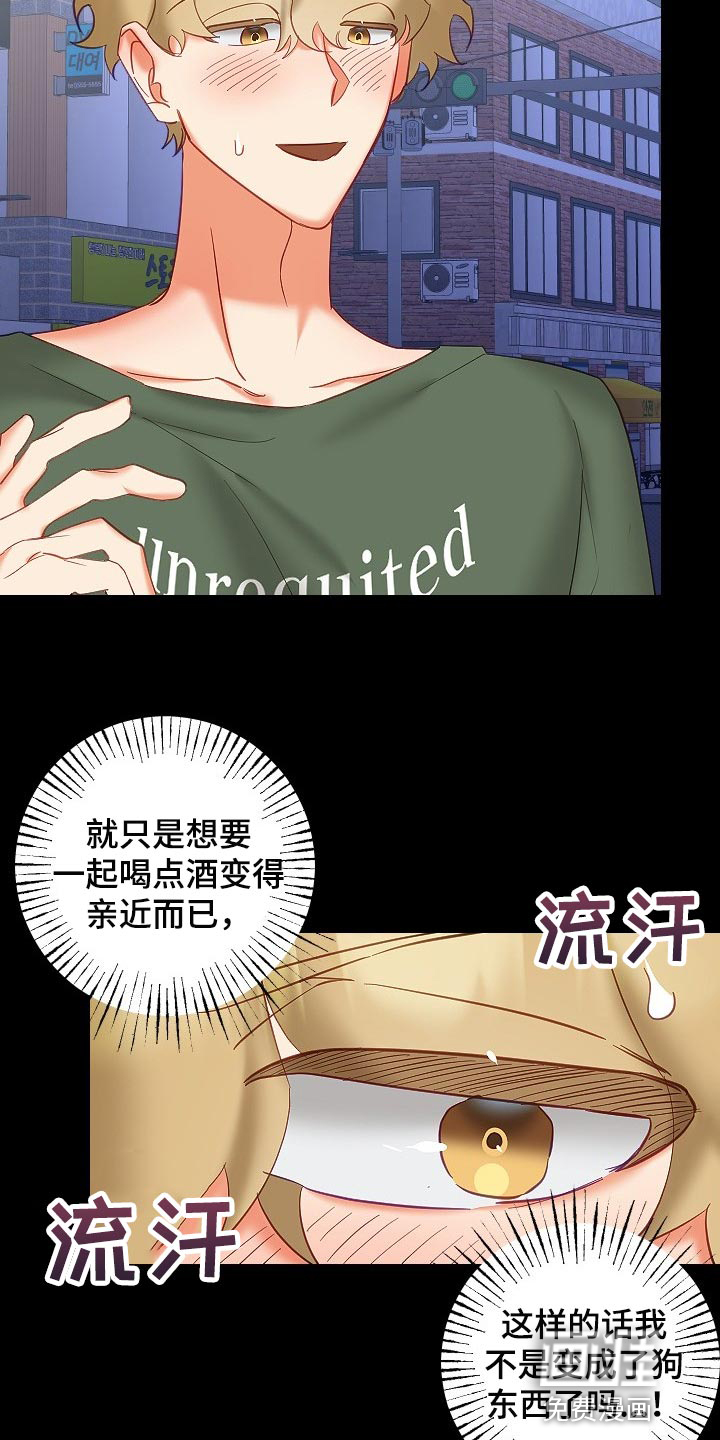 第31话7