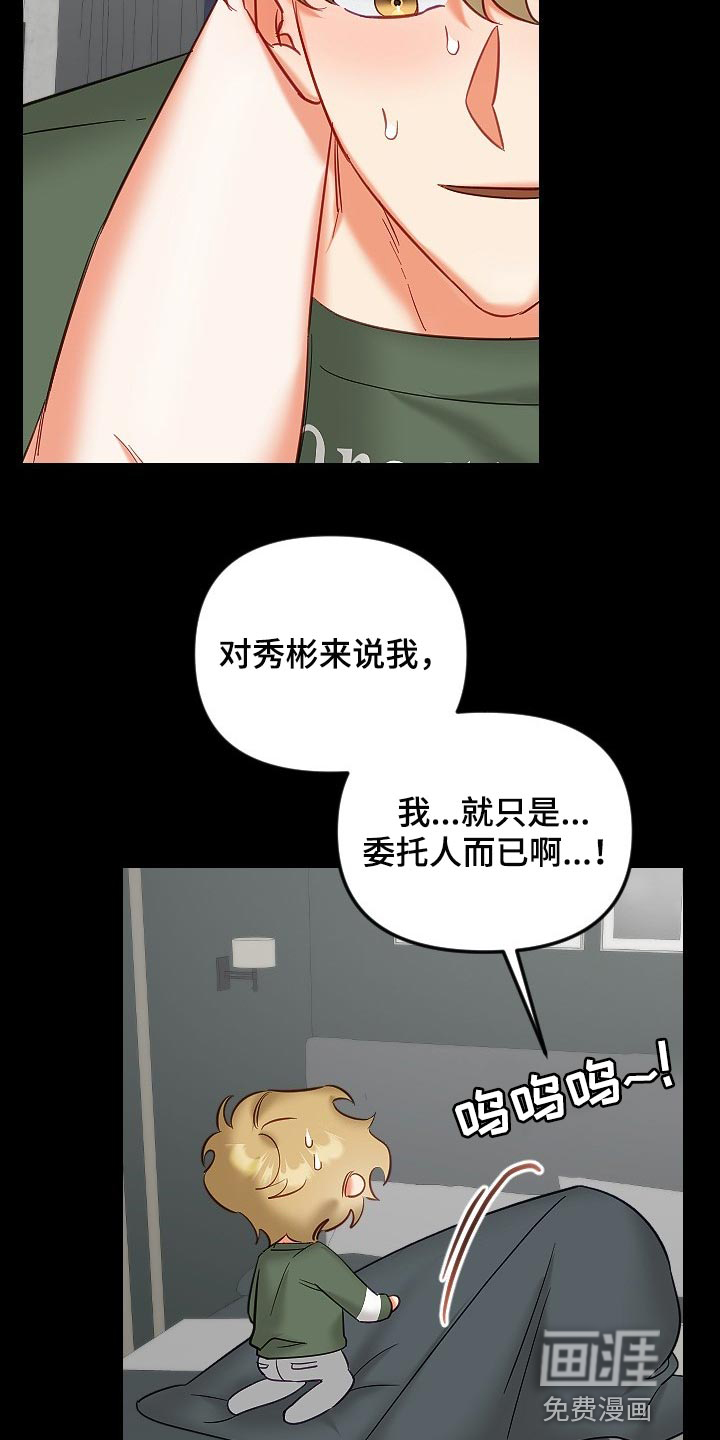 第31话13