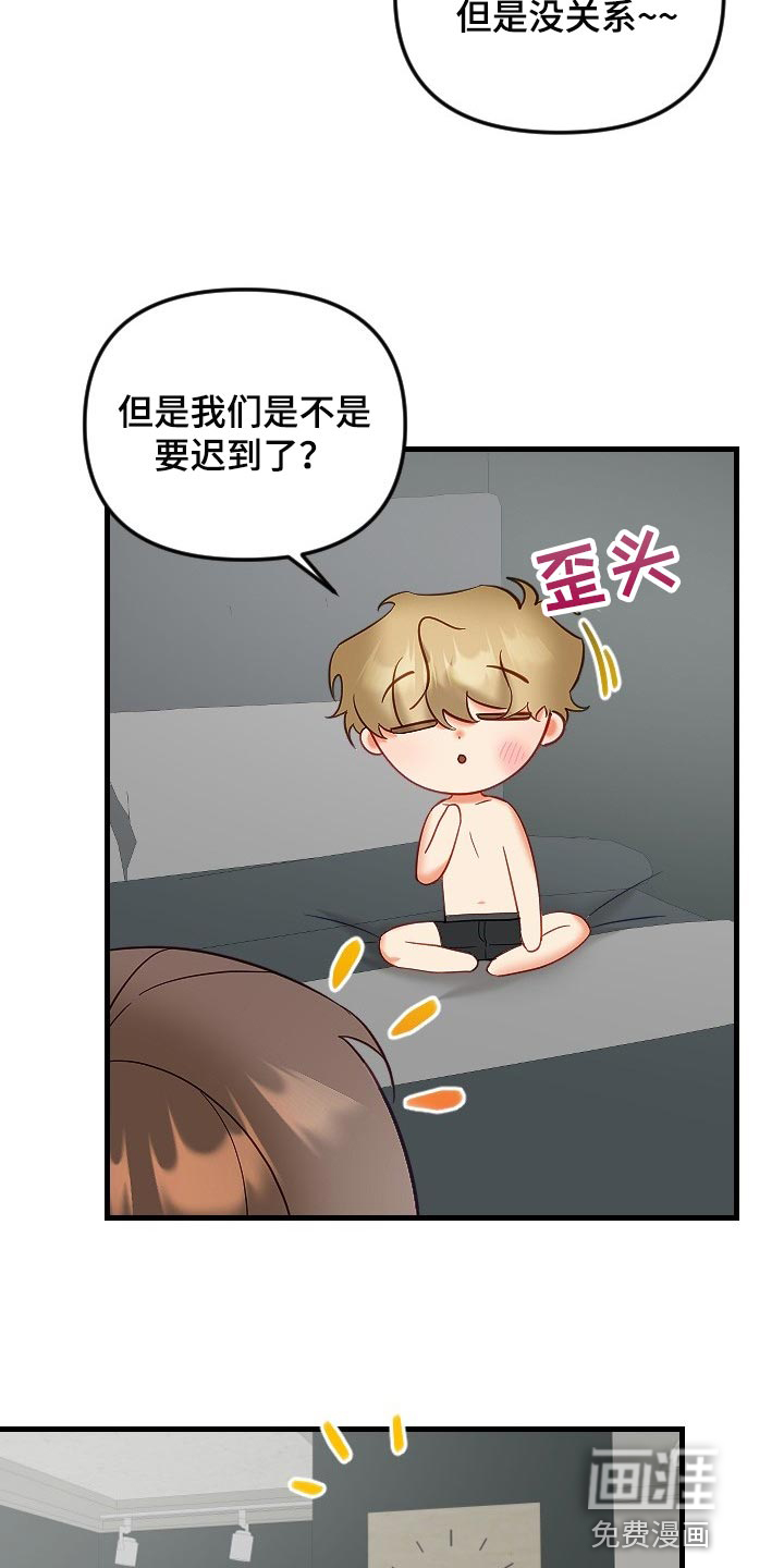 第31话20
