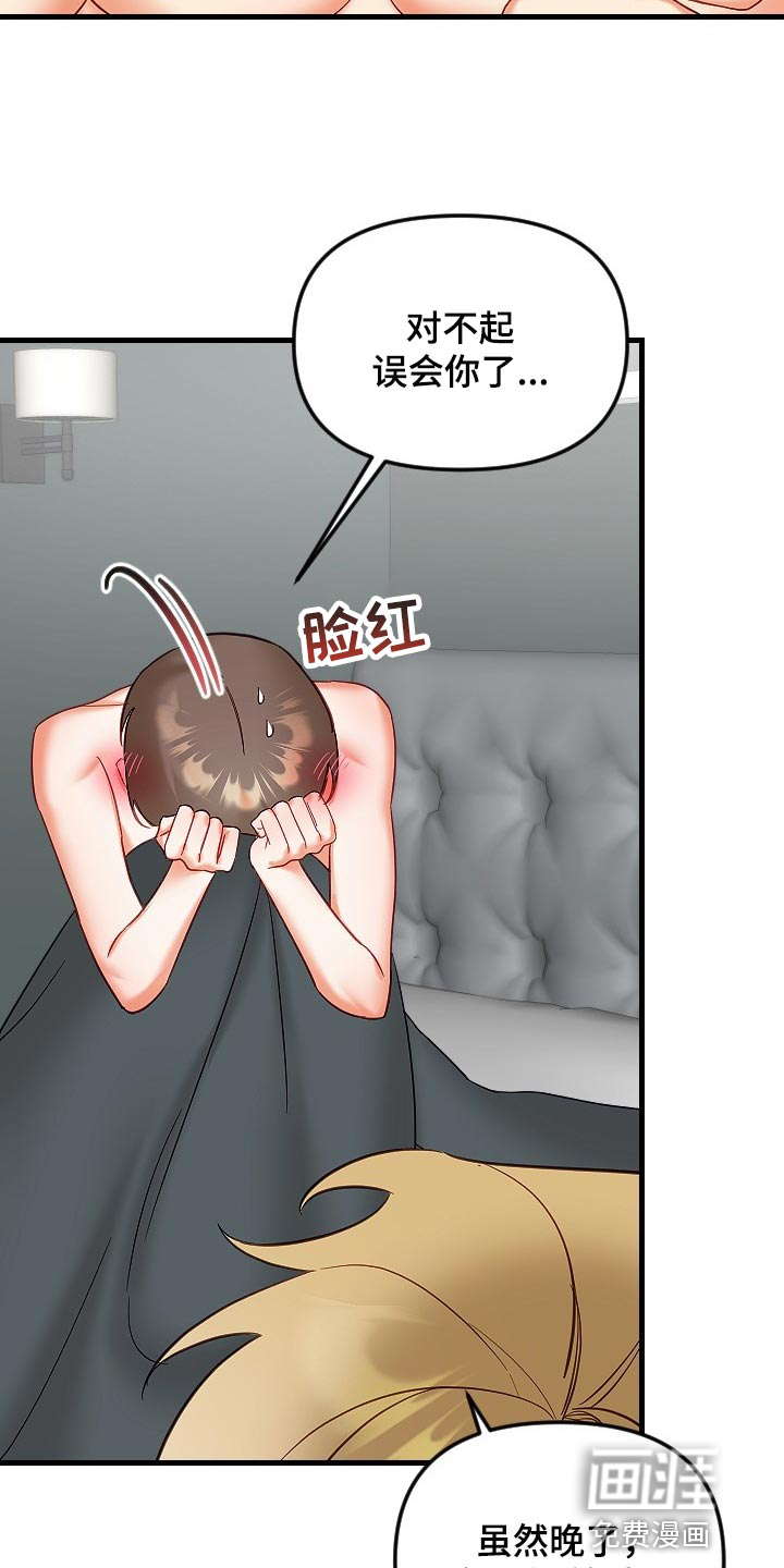 第31话19
