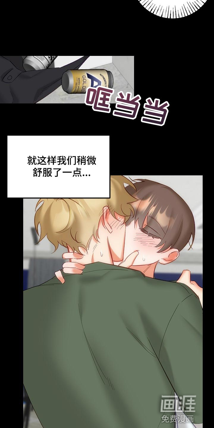 第31话8