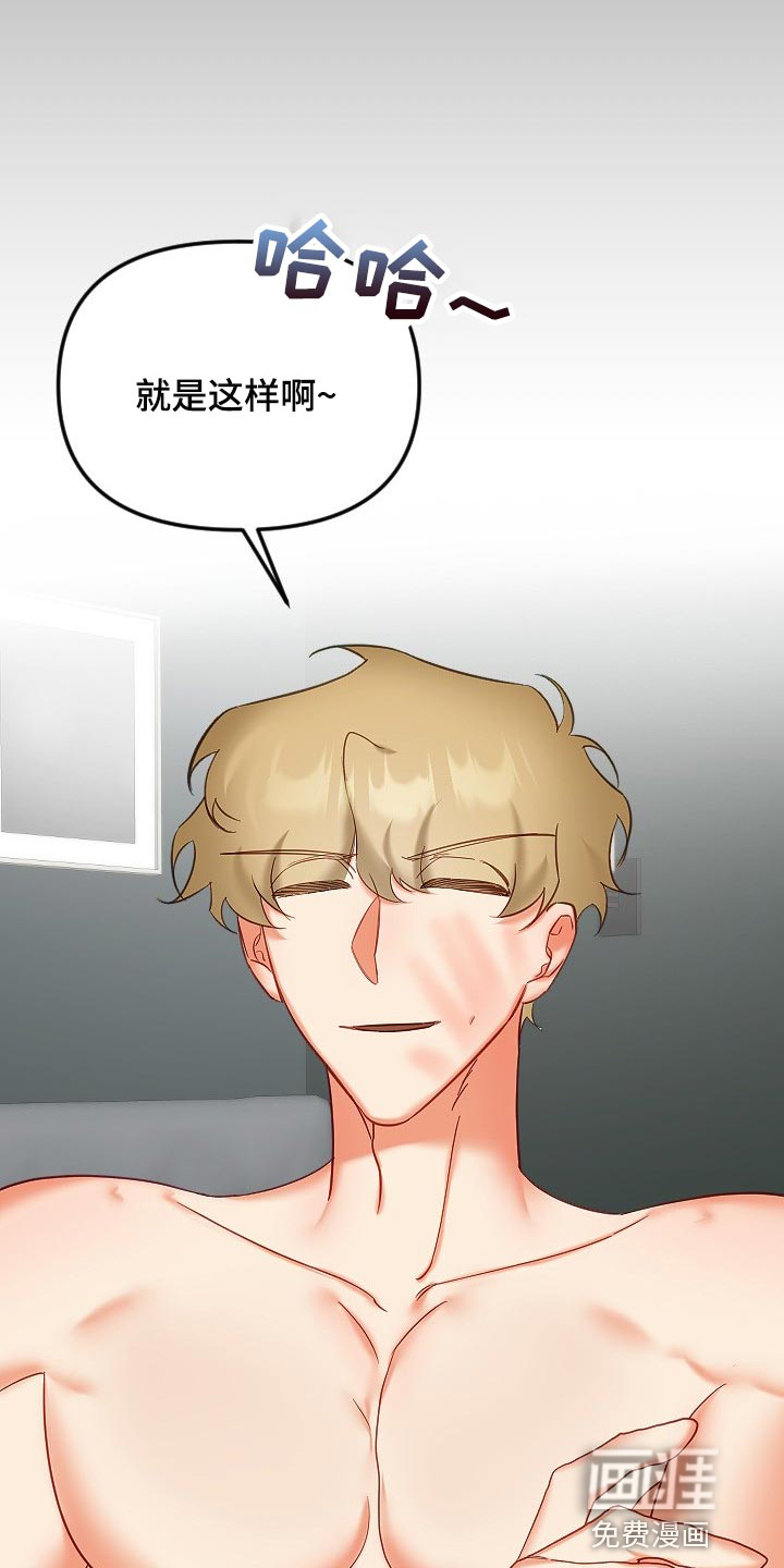 第31话18