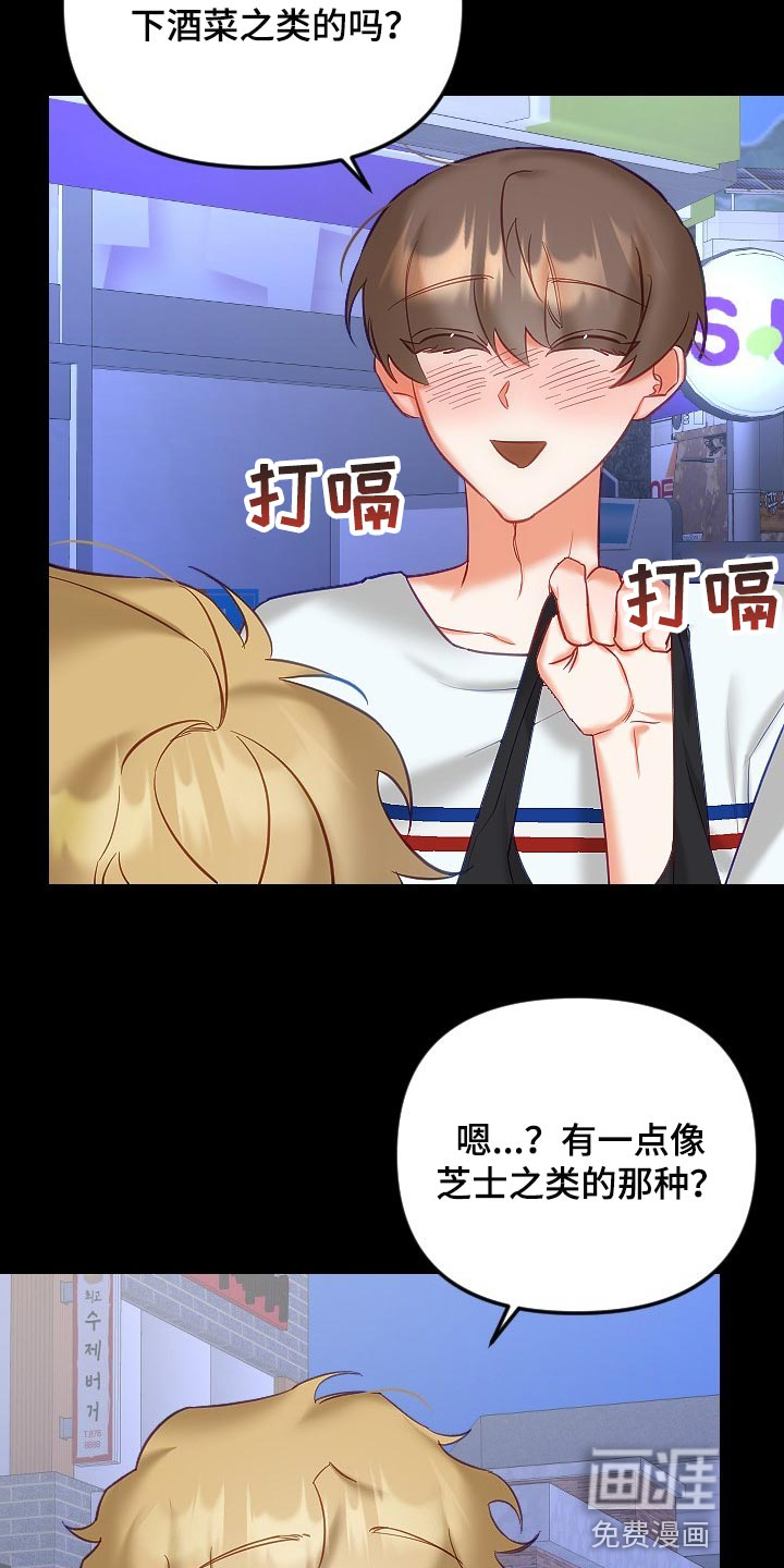 第31话6