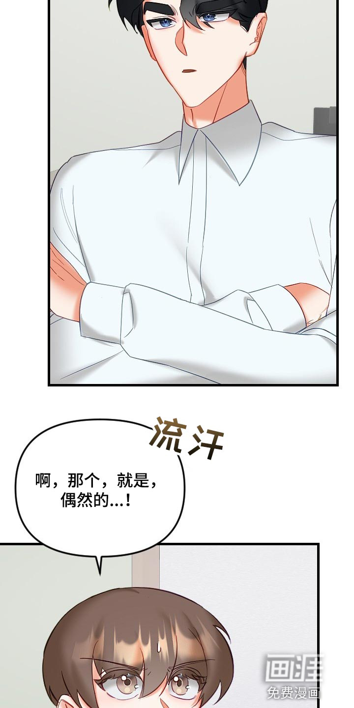 第31话23
