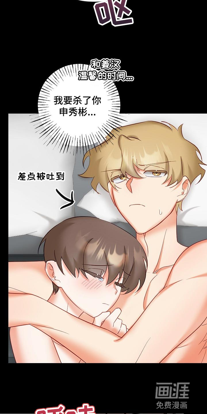 第31话16