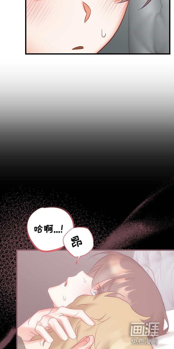 第31话2