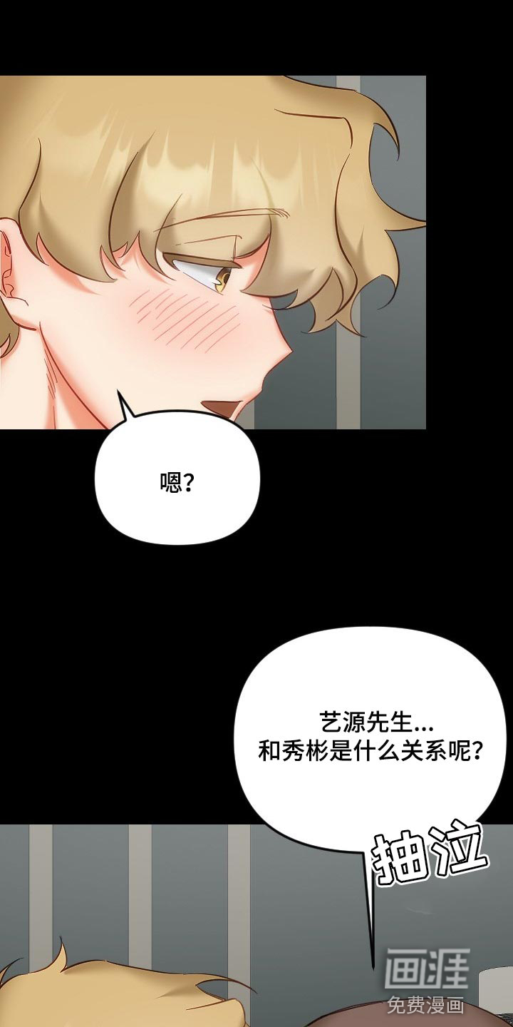 第31话10