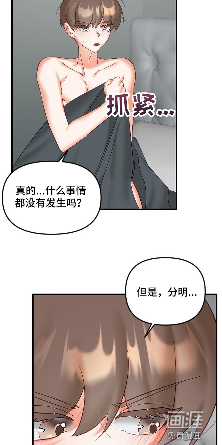 第31话1
