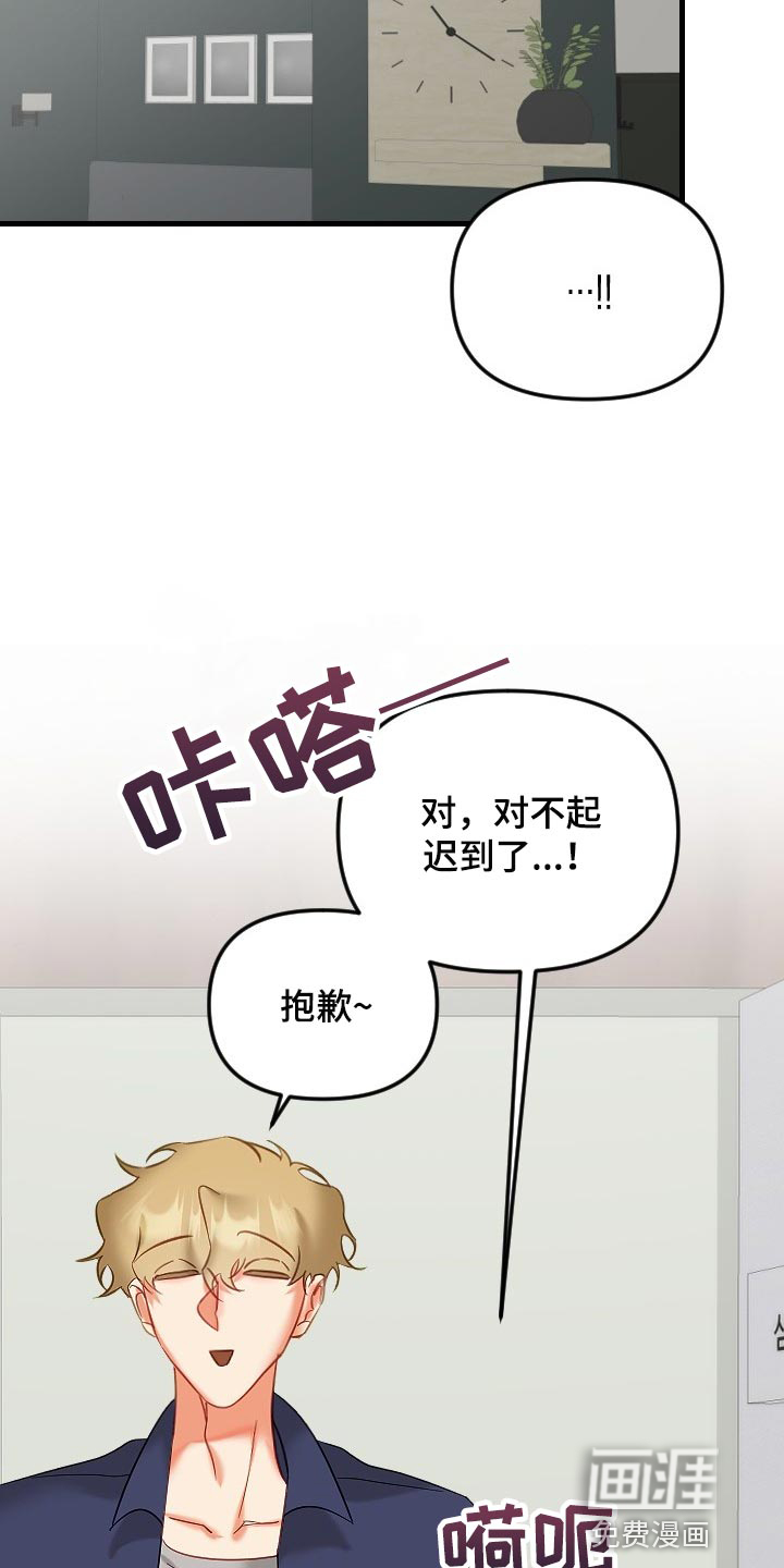 第31话21