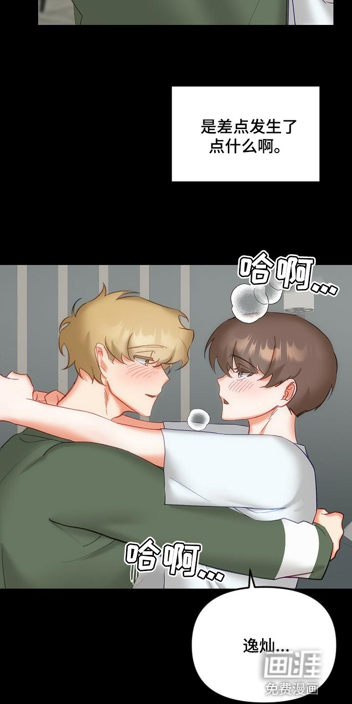 第31话9