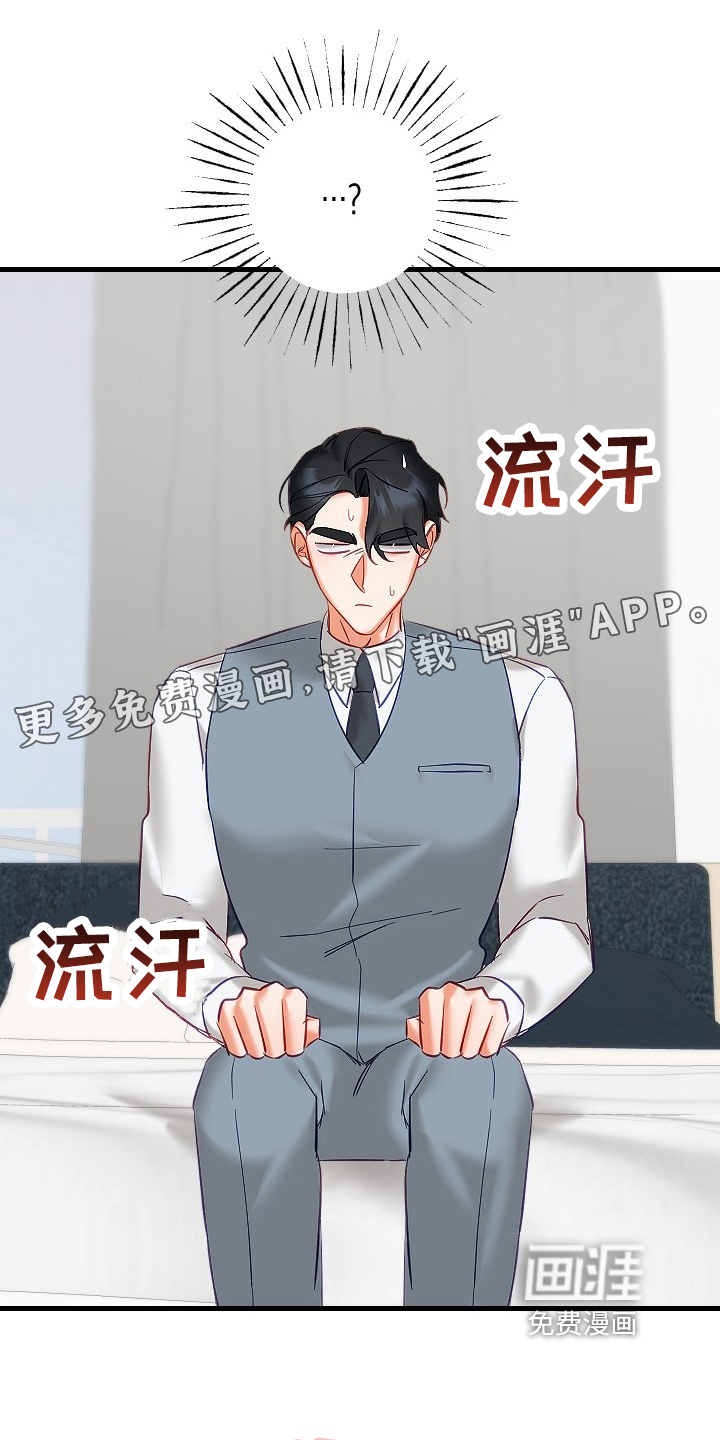 第29话0