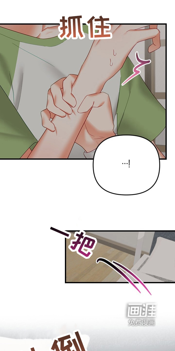 第29话9