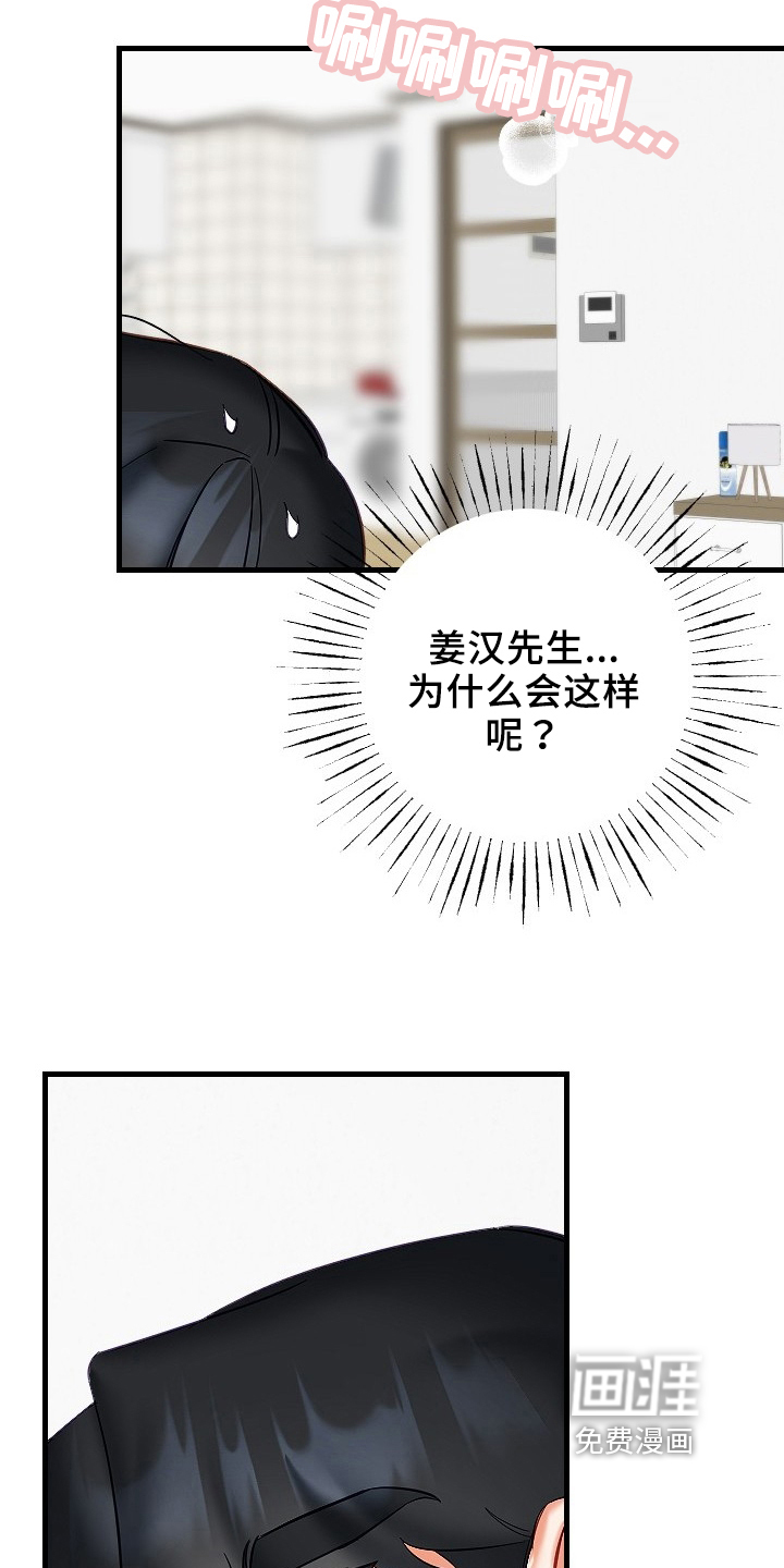 第29话1