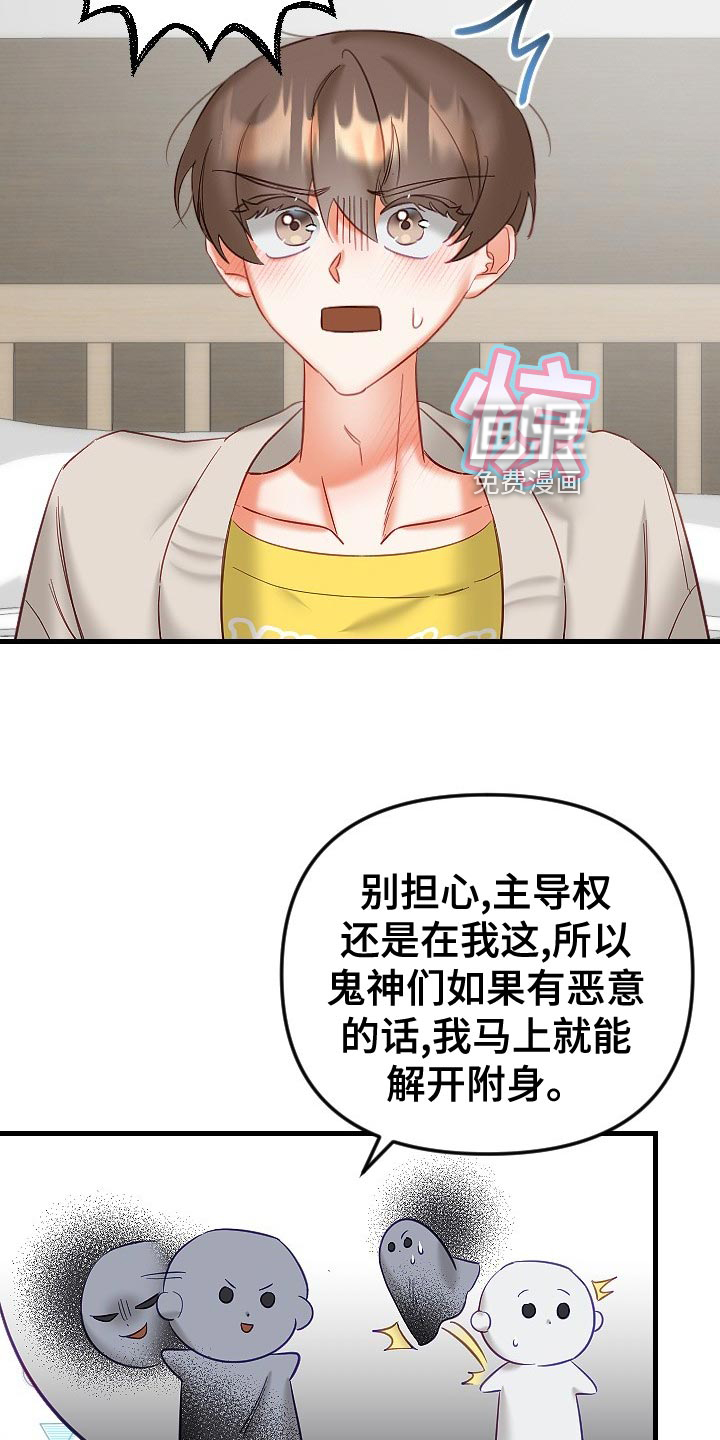 第27话16