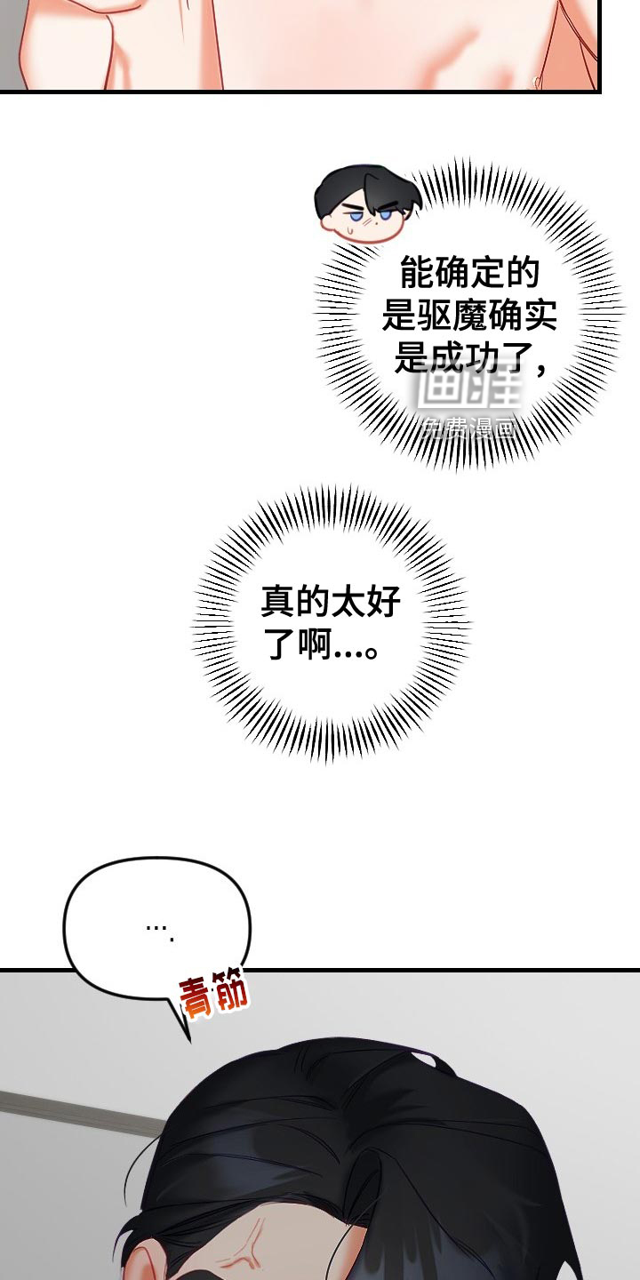 第27话24