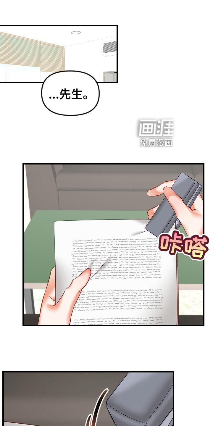 第27话0