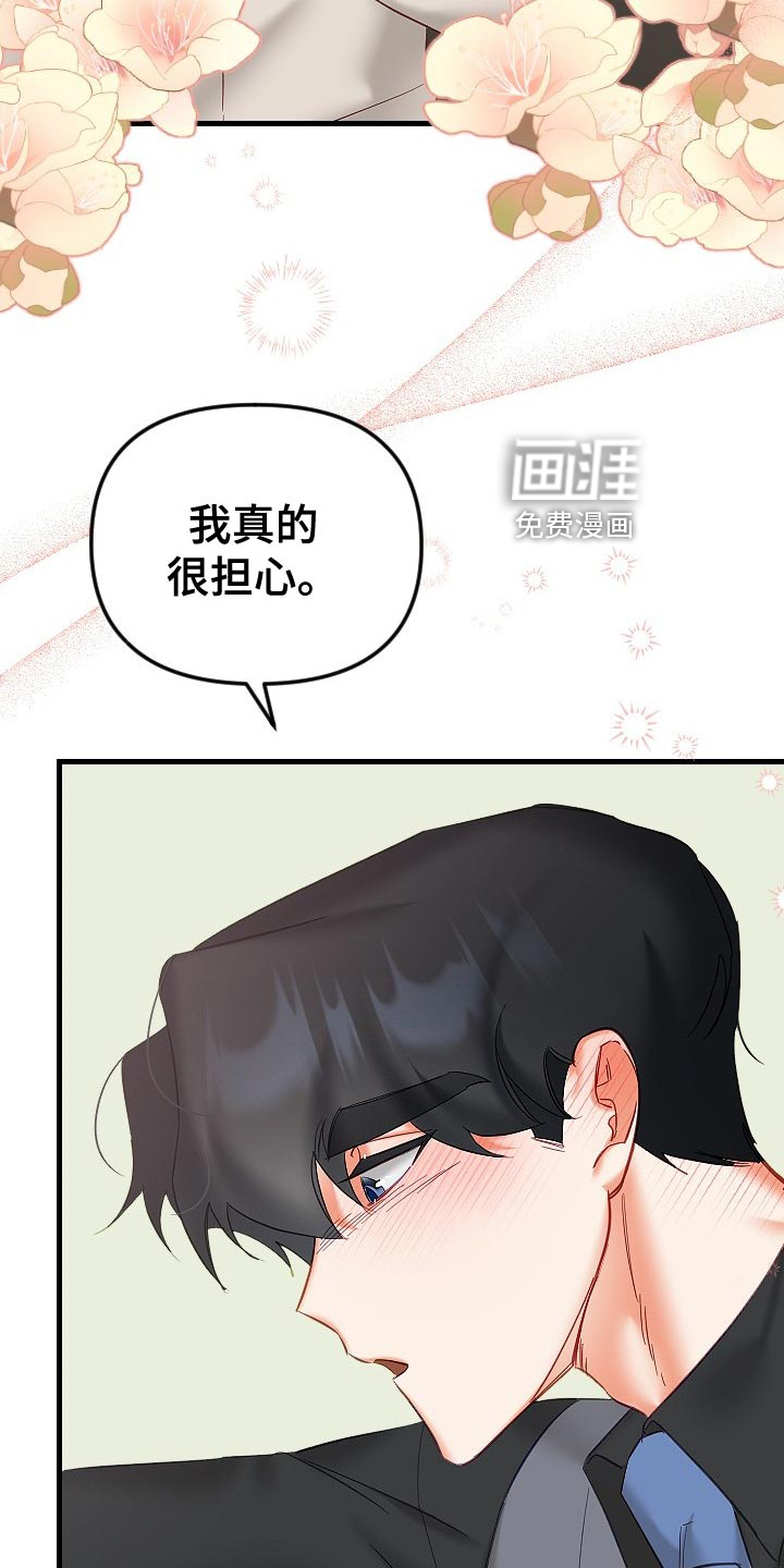 第27话6