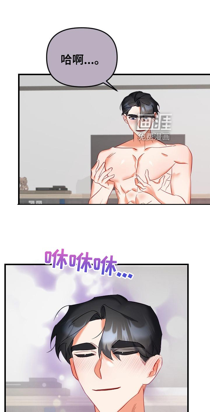 第27话20