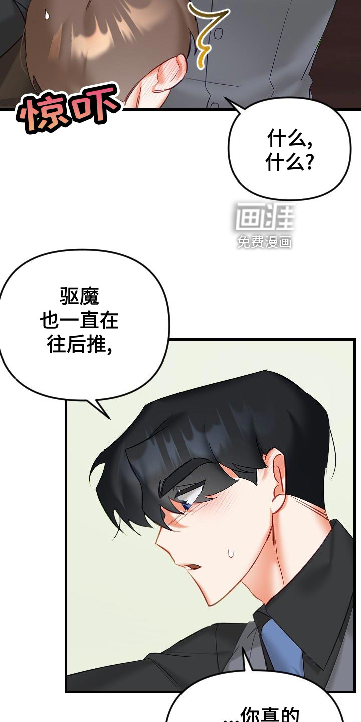 第27话2