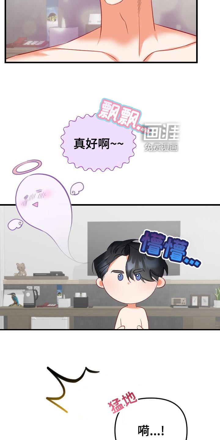 第27话21