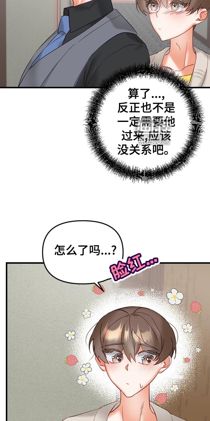 第27话9