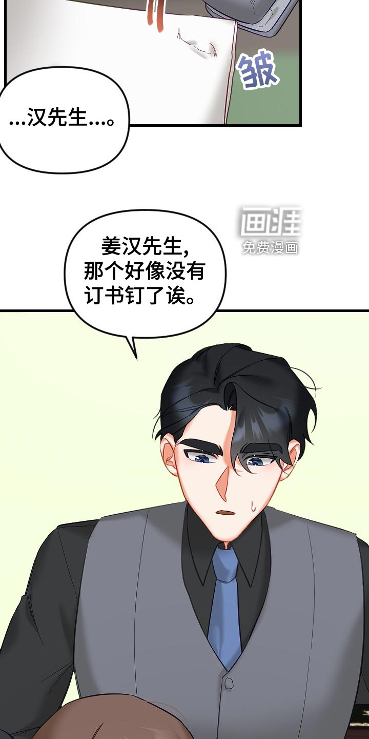 第27话1