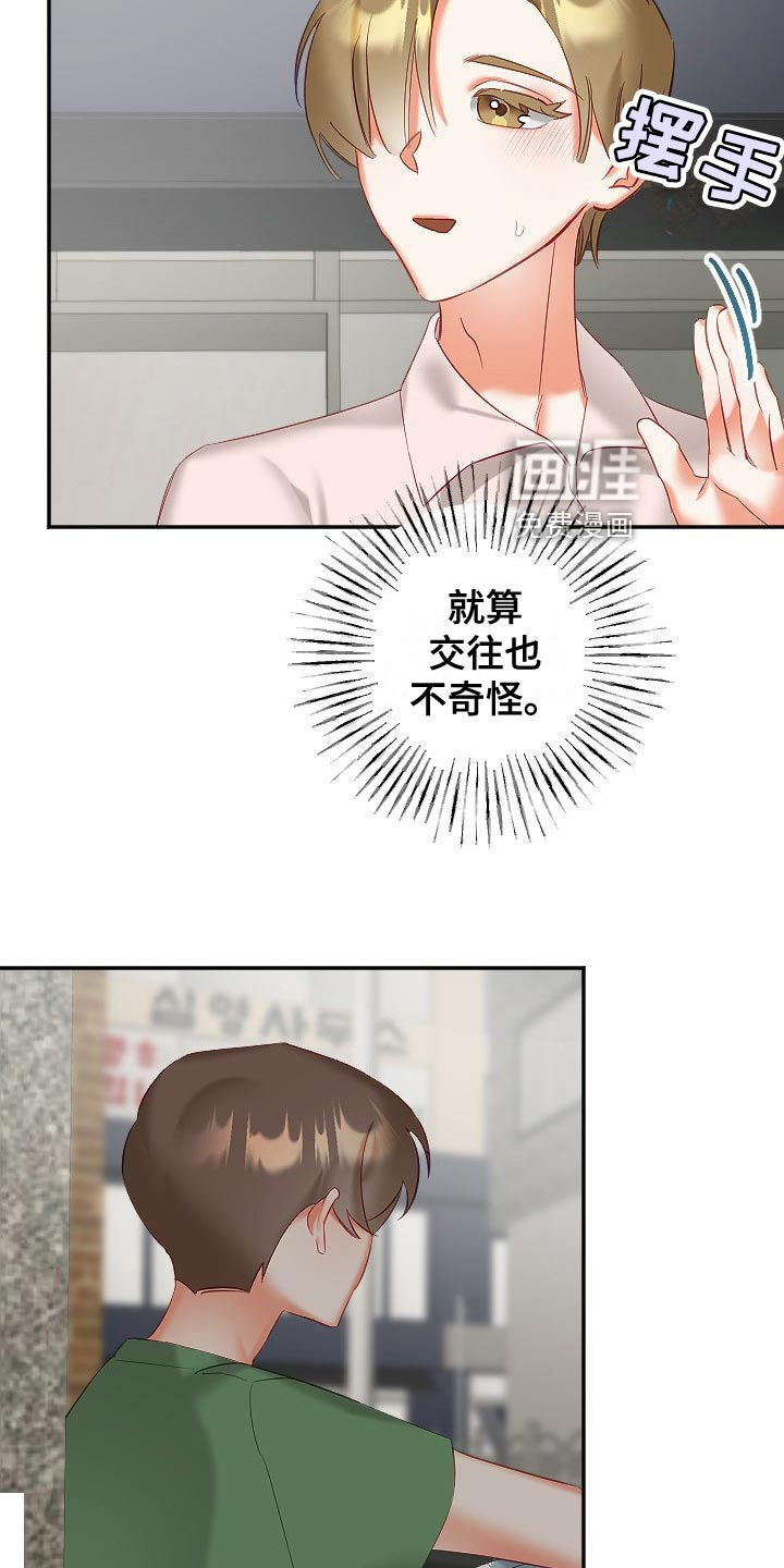 第24话5