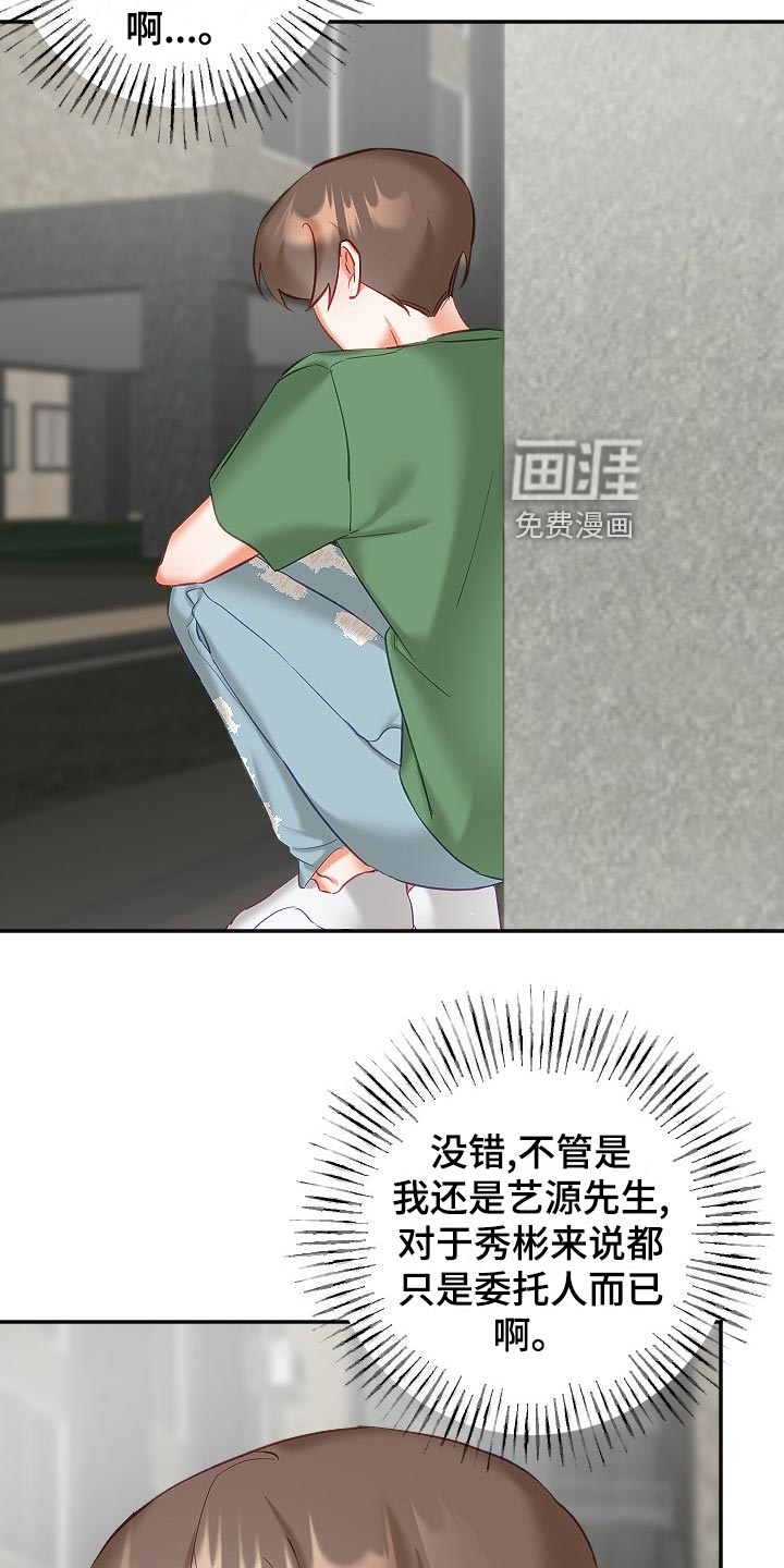 第24话1
