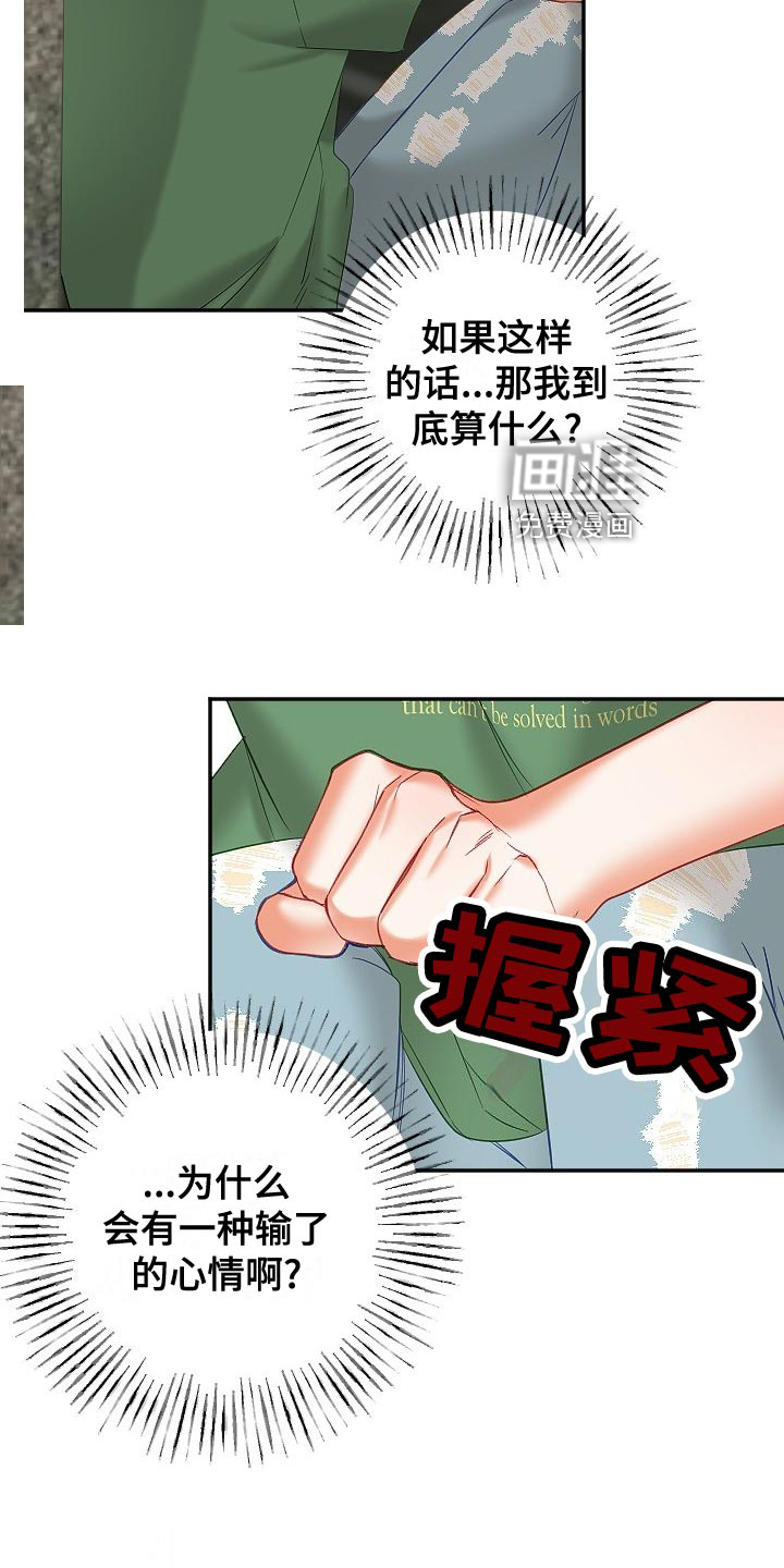 第24话6