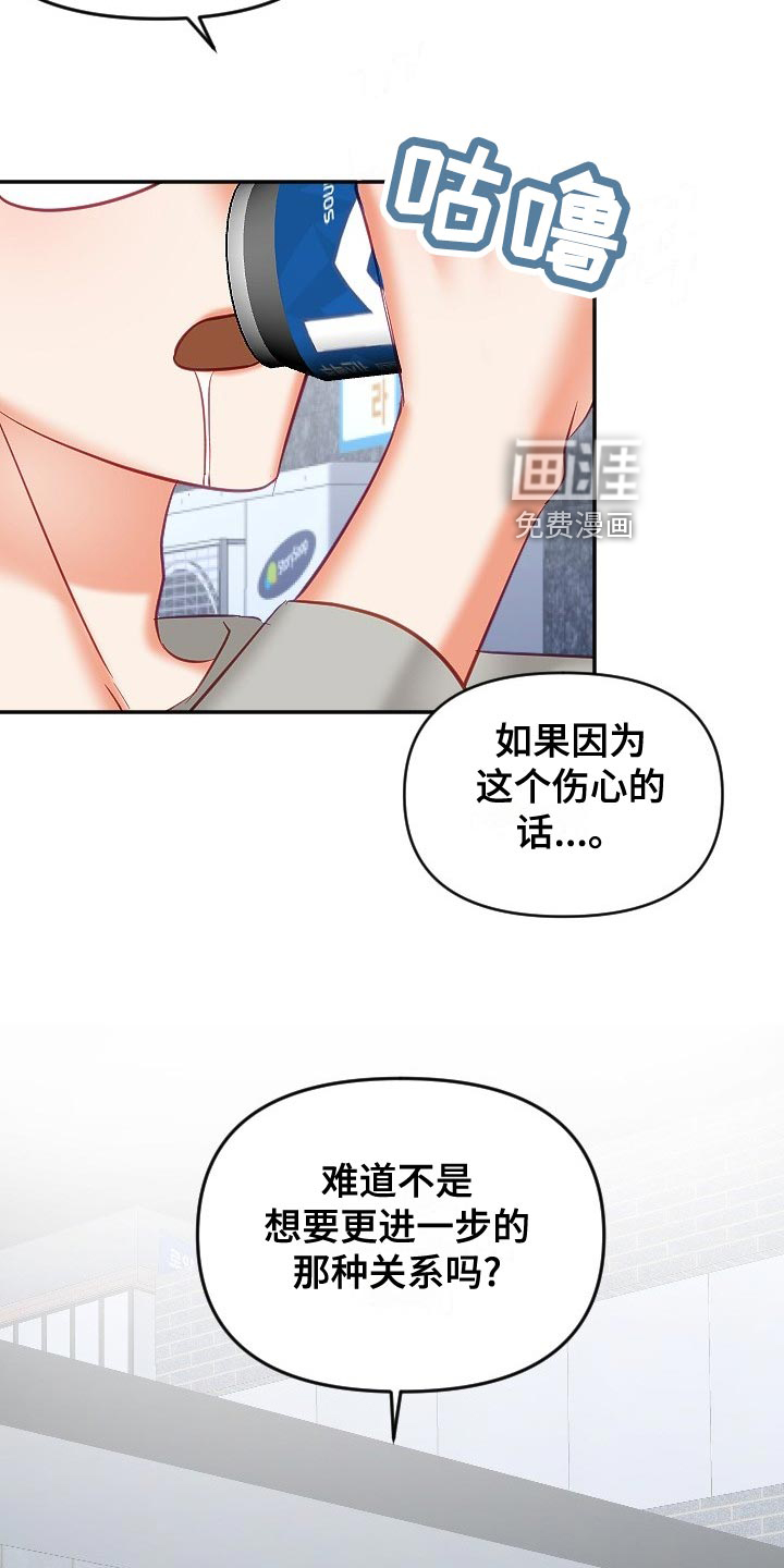 第24话17