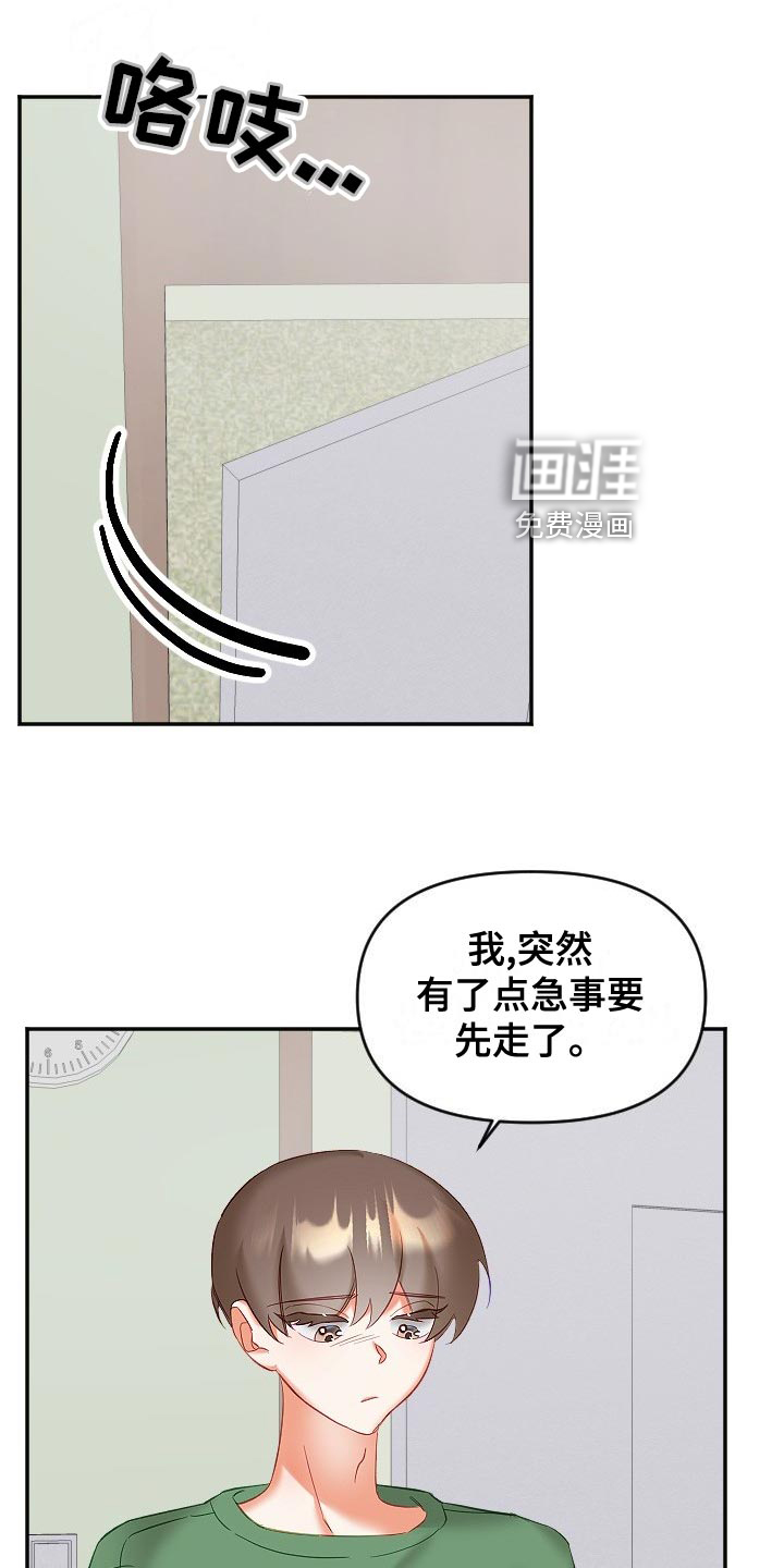 第24话7