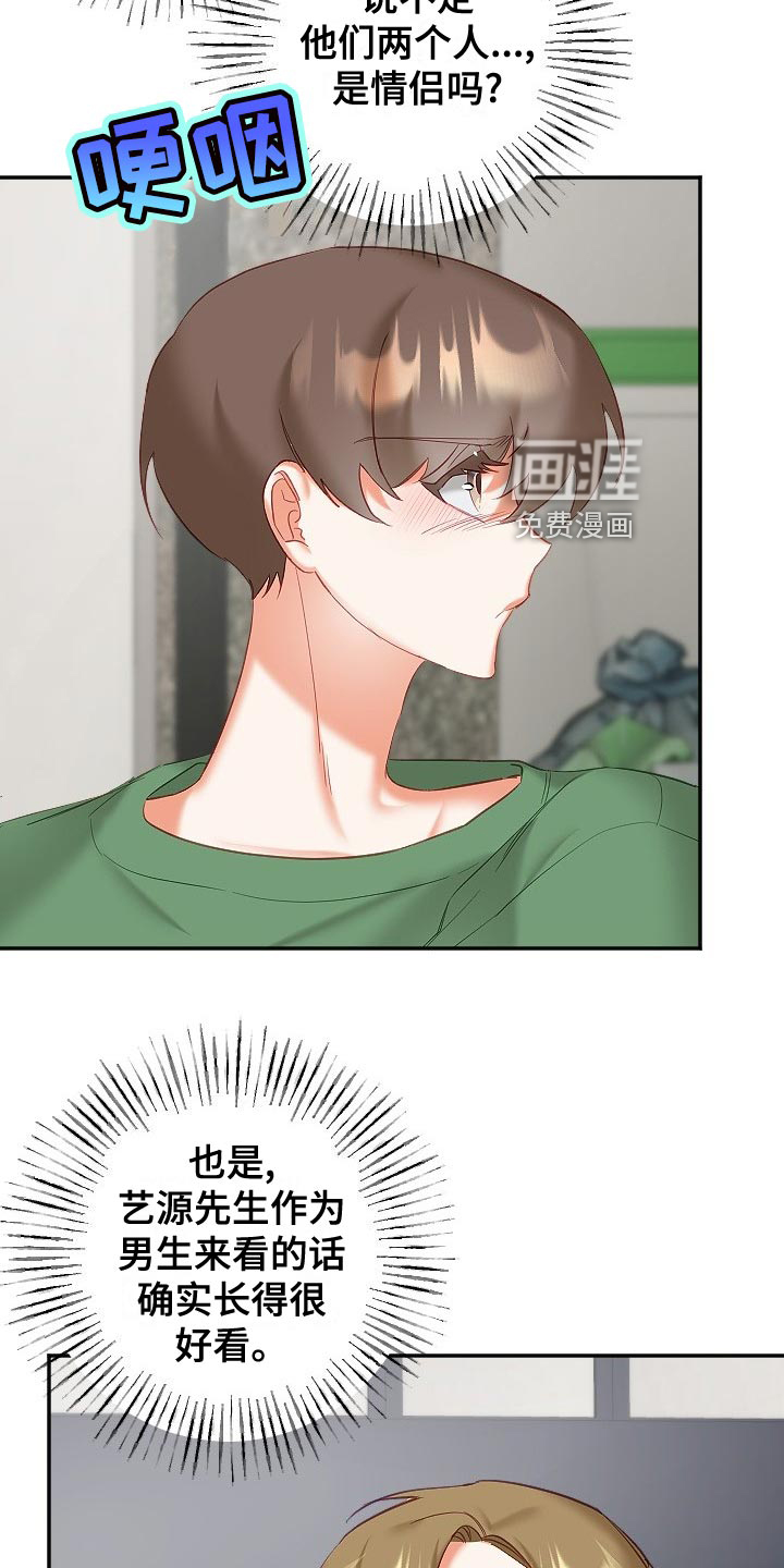 第24话4