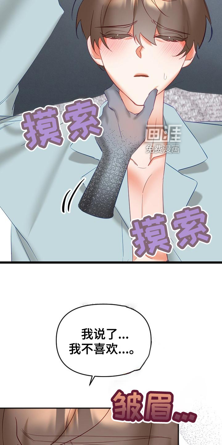 第23话2