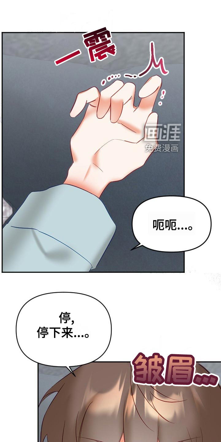 第23话0