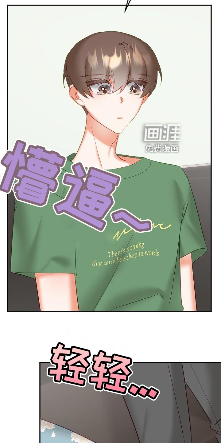 第23话9