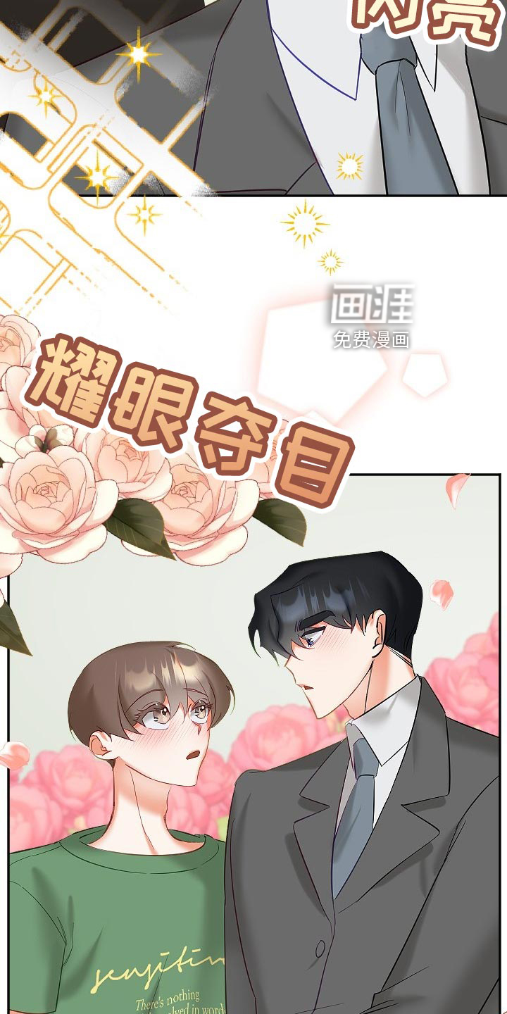 第23话13