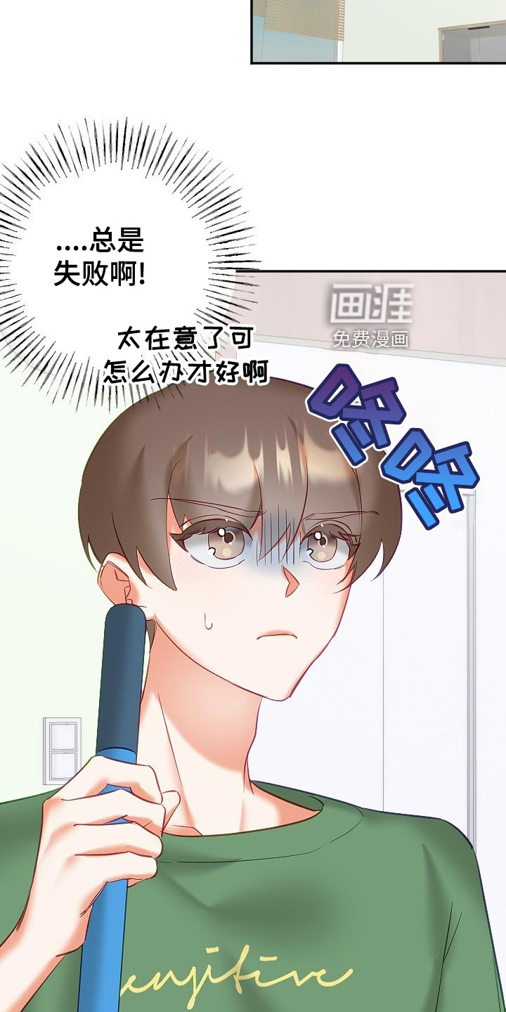 第23话19